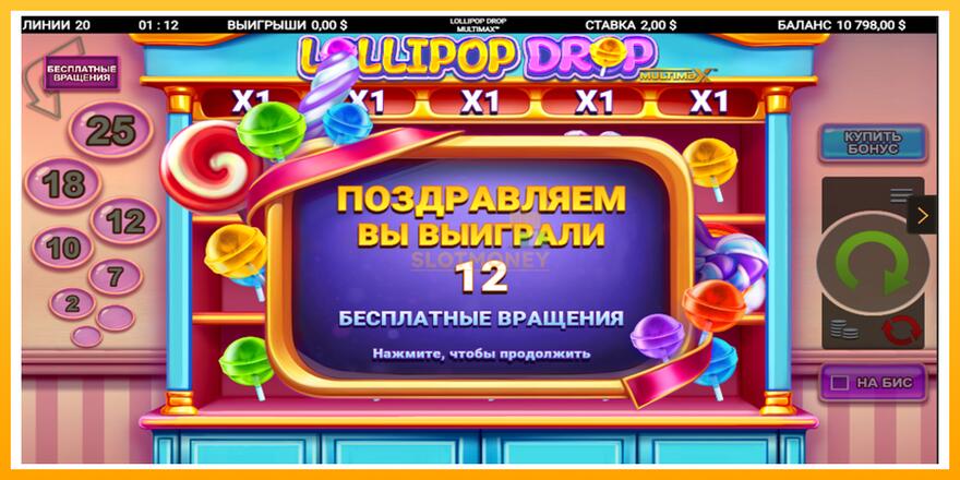 Máquina de jogos Lollipop Drop MultiMax - chance de ganhar dinheiro, foto 3