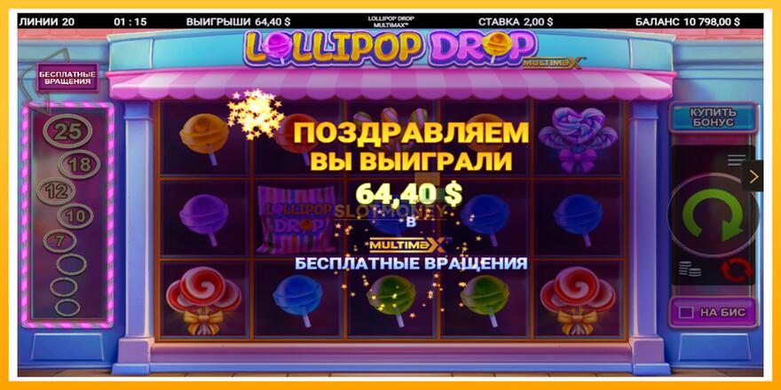 Máquina de jogos Lollipop Drop MultiMax - chance de ganhar dinheiro, foto 4