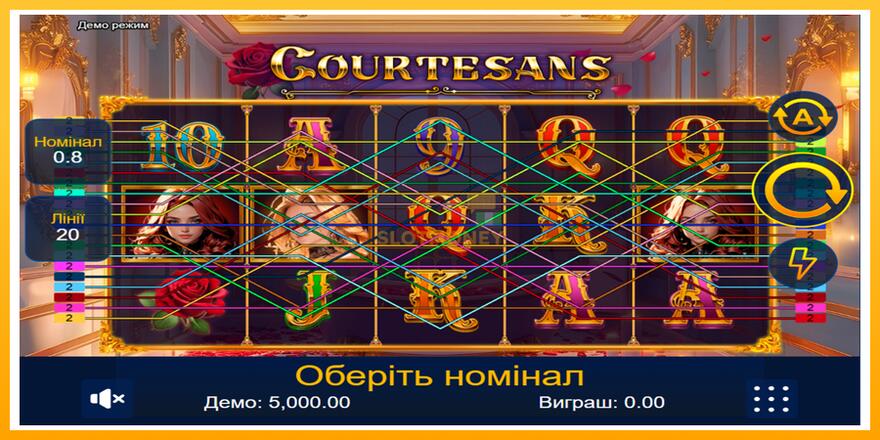 Máquina de jogos Courtesans - chance de ganhar dinheiro, foto 1