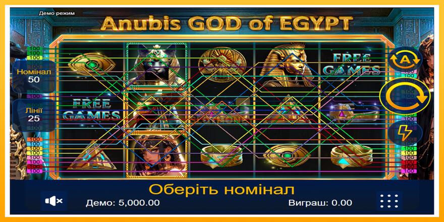 Máquina de jogos Anubis God of Egypt - chance de ganhar dinheiro, foto 1