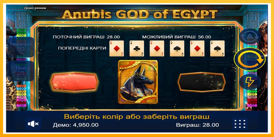 Máquina de jogos Anubis God of Egypt - chance de ganhar dinheiro, foto 2