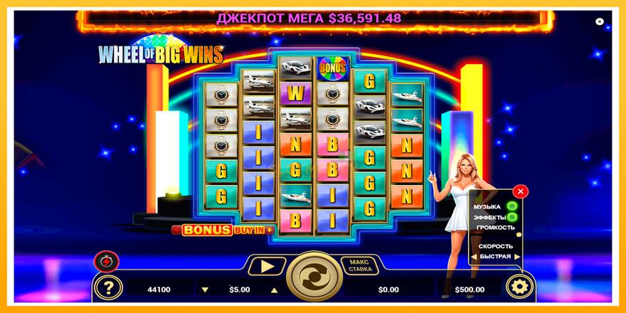 Máquina de jogos Wheel of Big Wins - chance de ganhar dinheiro, foto 1