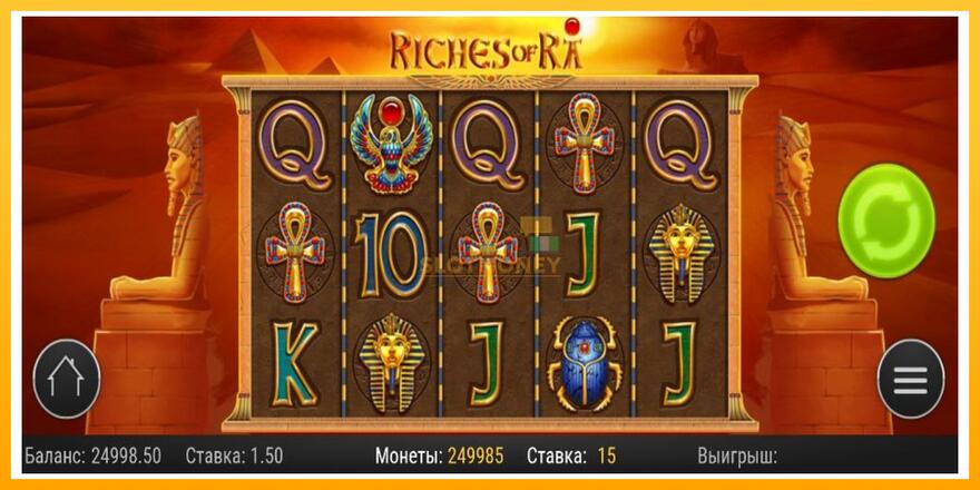 Máquina de jogos Riches of Ra - chance de ganhar dinheiro, foto 1