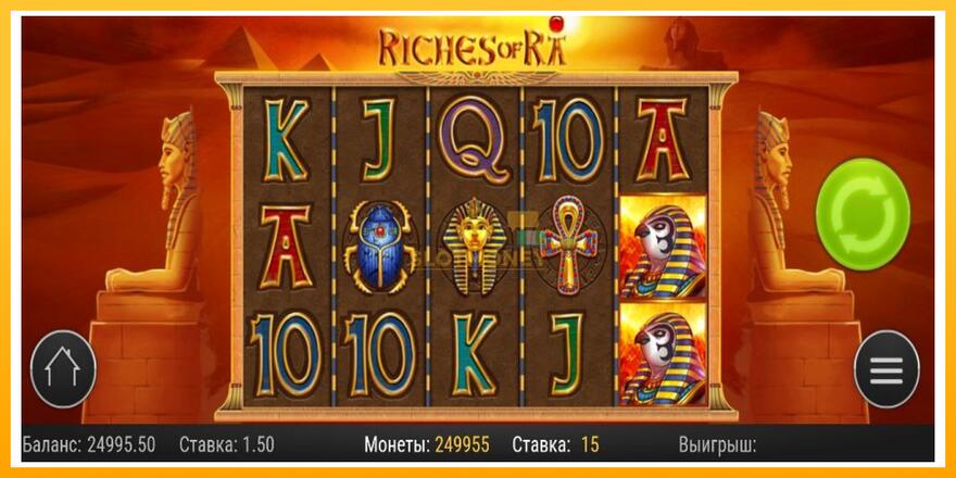 Máquina de jogos Riches of Ra - chance de ganhar dinheiro, foto 3