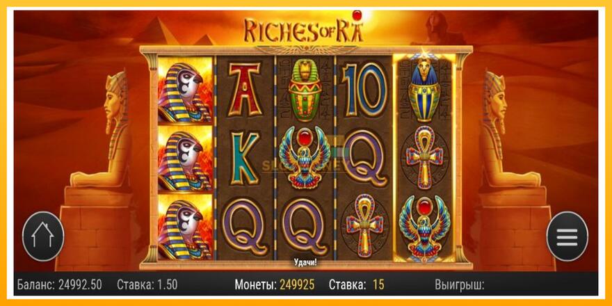 Máquina de jogos Riches of Ra - chance de ganhar dinheiro, foto 4