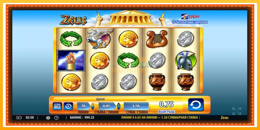 Máquina de jogos Zeus - chance de ganhar dinheiro, foto 3